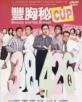 入禽太深免费看在线